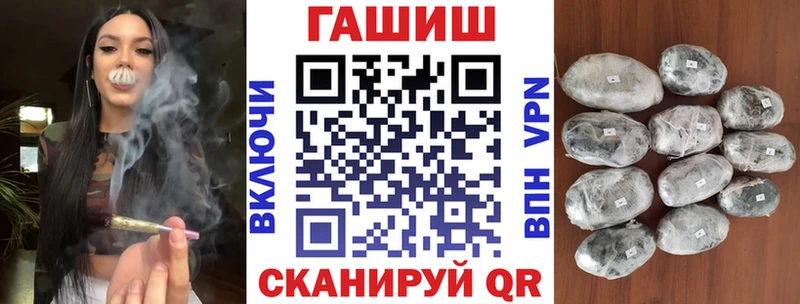 Купить Альфа ПВП Меф мяу мяу Канабис Хвалынск