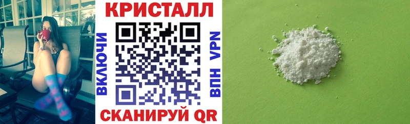 АМФ VHQ Купить закладки Хвалынск