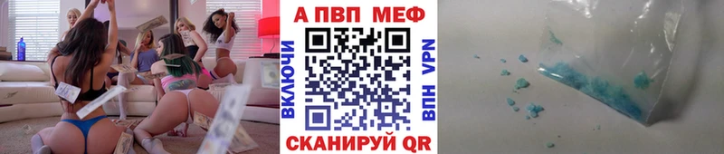 А ПВП СК КРИС Купить где Хвалынск
