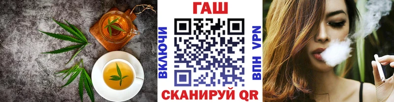 Еда ТГК марихуана  Купить  Хвалынск 
