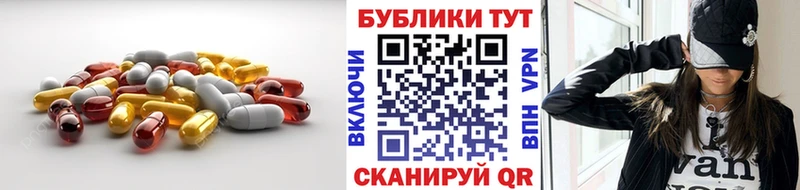 Экстази mix Купить где Хвалынск