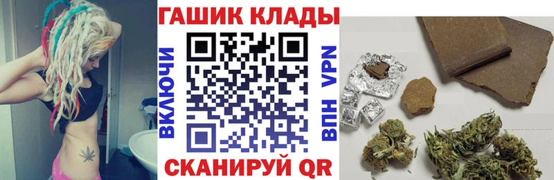 Купить закладки  Хвалынск  Гашиш хэш 