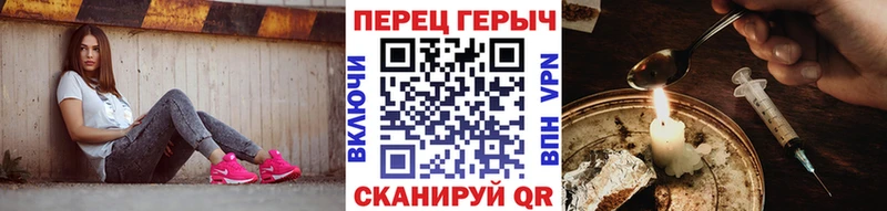 ГЕРОИН афганец  Купить закладки  Хвалынск 