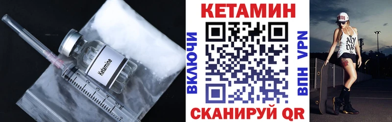 Кетамин ketamine  Купить где  Хвалынск 