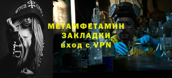 бутик Горняк