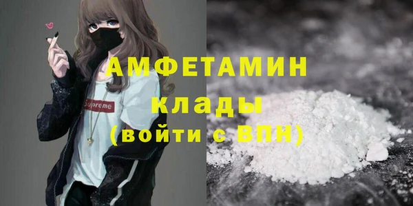 бутик Горняк