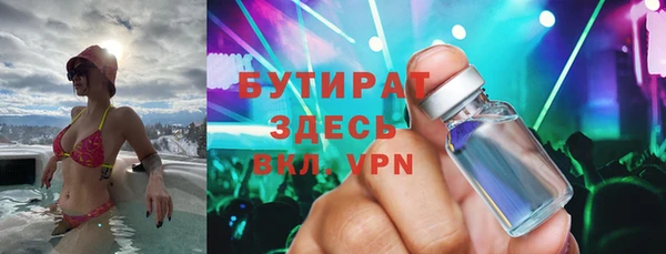 ешки Горно-Алтайск