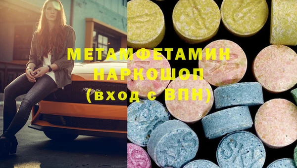 ешки Горно-Алтайск