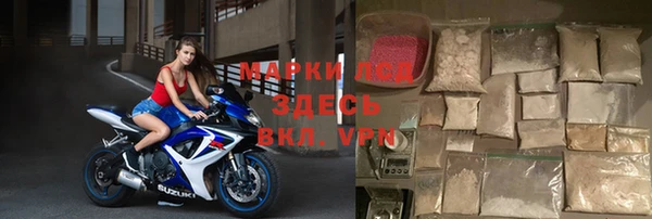 прущий лед Горнозаводск