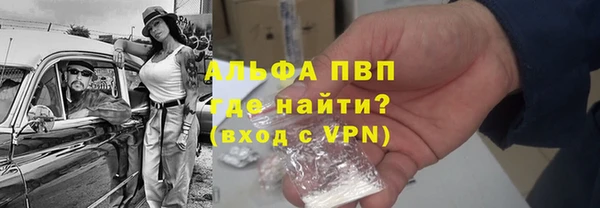 прущий лед Горнозаводск