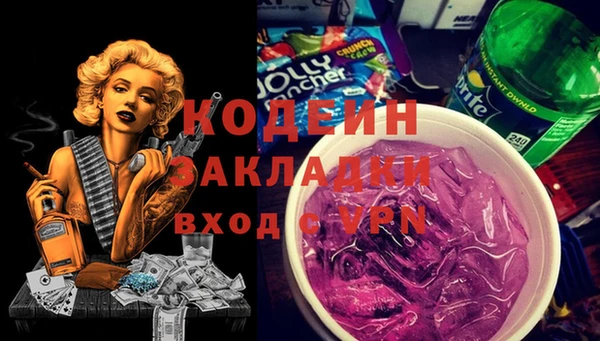 прущий лед Горнозаводск