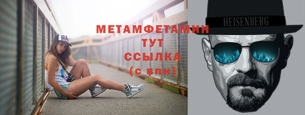прущий лед Горнозаводск