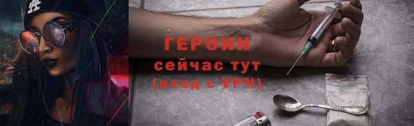 метадон Гусиноозёрск