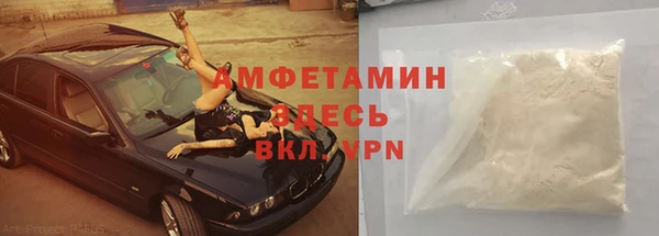 spice Гусь-Хрустальный
