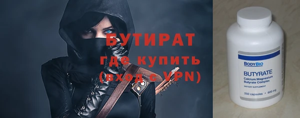 ешки Горно-Алтайск