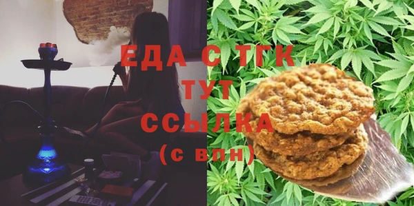 прущий лед Горнозаводск