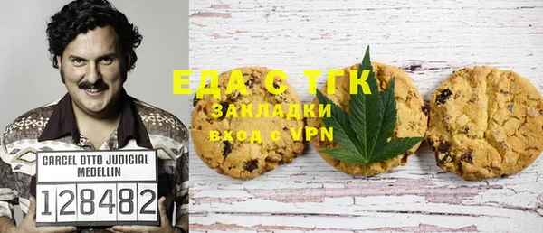 бутик Горняк