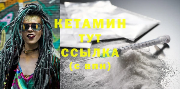 бутик Горняк