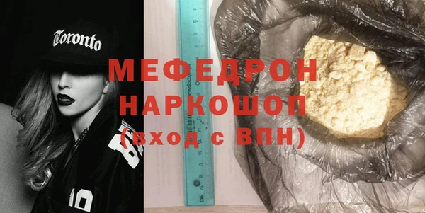 прущий лед Горнозаводск