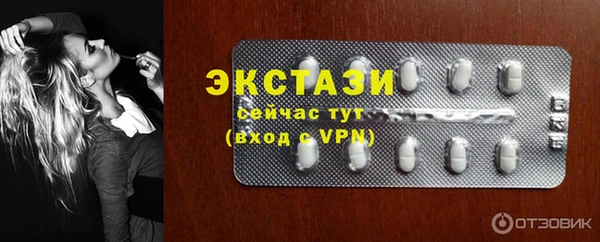 бутик Горняк