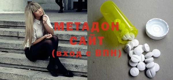 бутик Горняк
