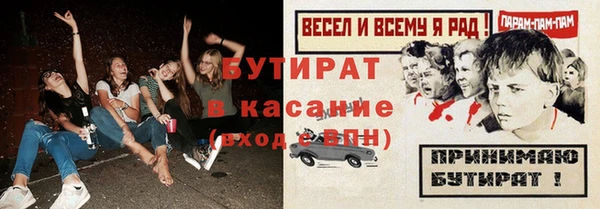 бутик Горняк