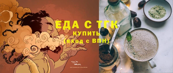прущий лед Горнозаводск