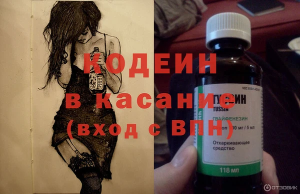 прущий лед Горнозаводск