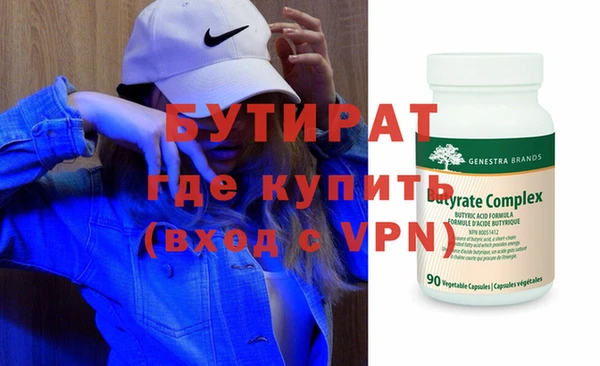 прущий лед Горнозаводск