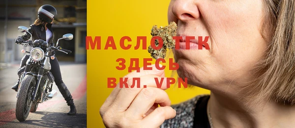 бутик Горняк