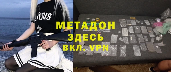 бутик Горняк