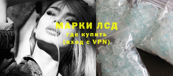 бутик Горняк