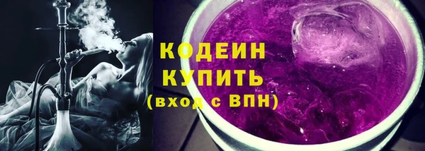 бутик Горняк