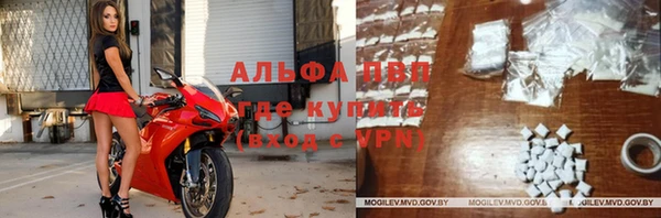 бутик Горняк