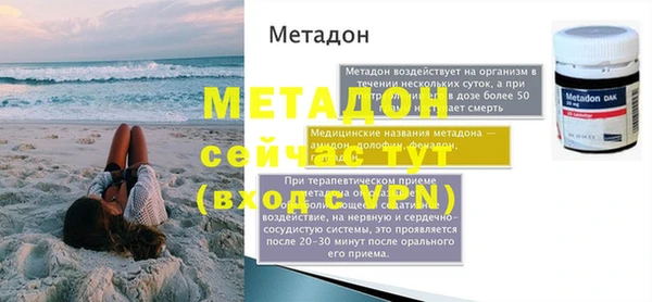 бутик Горняк