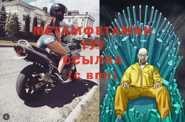 бутик Горняк