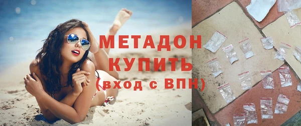 бутик Горняк
