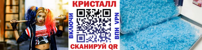 Первитин Декстрометамфетамин 99.9%  Купить закладки  Хвалынск 